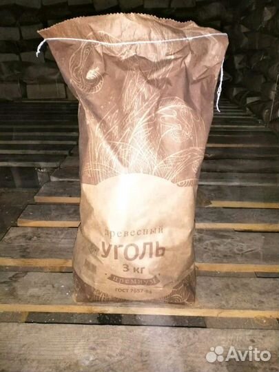 Уголь Березовый (Древесный)