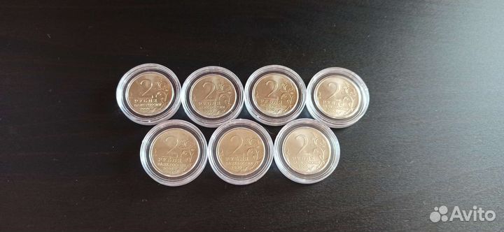 2 рубля города герои