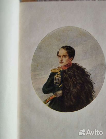 Собрание сочинений Лермонтова