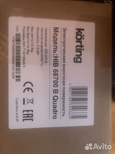 Индукционная варочная панель Korting HIB 68700