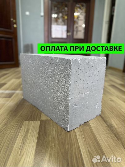 Полистиролбетонный блок Д500 600х300х400