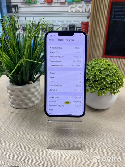 iPhone 14, 128 ГБ