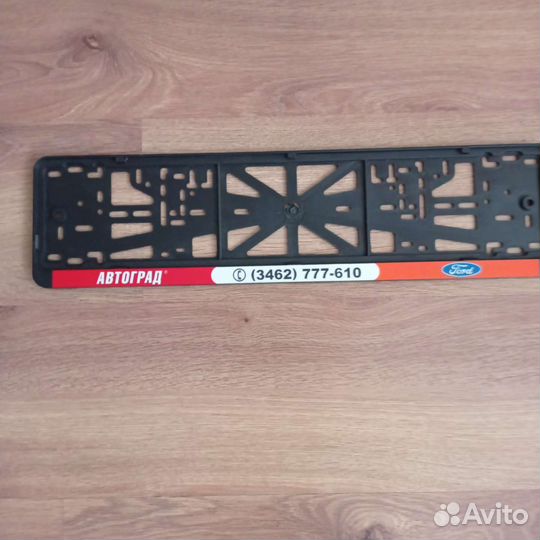 Рамка для госномера