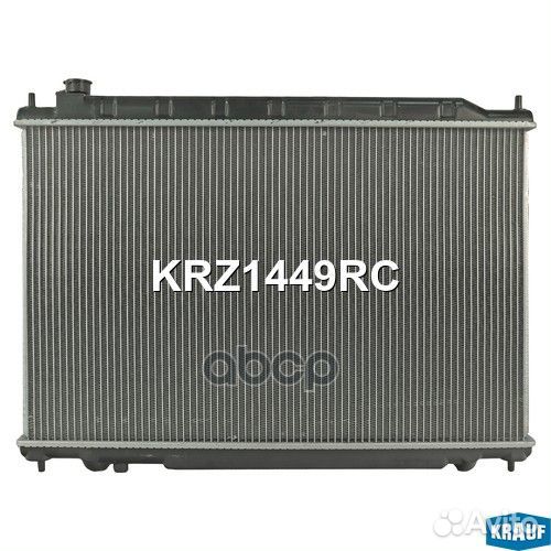 Радиатор системы охлаждения KRZ1449RC Krauf