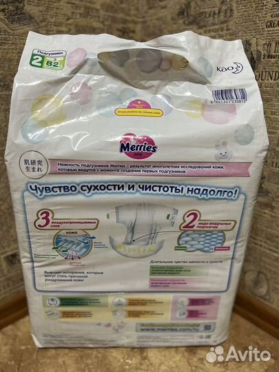 Памперсы подгузники для детей 3