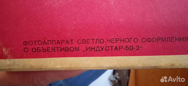 Фотоаппарат Зенит Е, Спец. выпуск Олимпиада