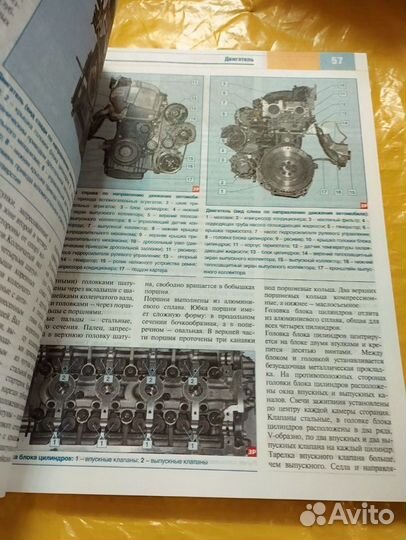 Книга Nissan Almera c 2013г цветные, фото