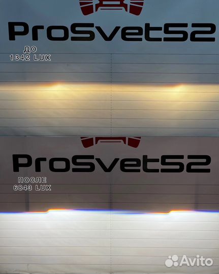 Светодиодные bi-led линзы на Mazda CX-7, CX-5