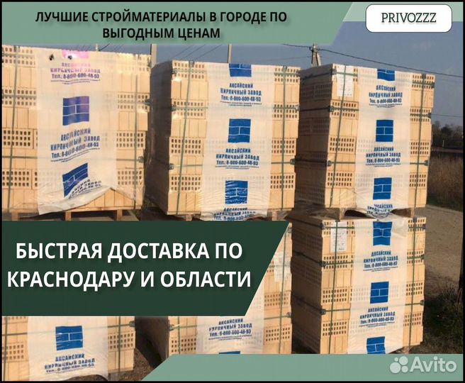Евроштакетник