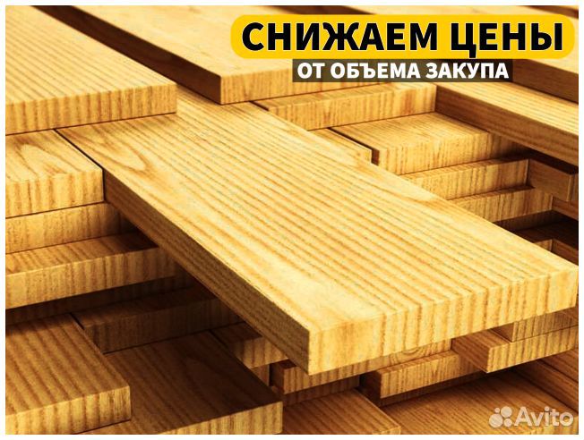 Строганная сосна от производителя