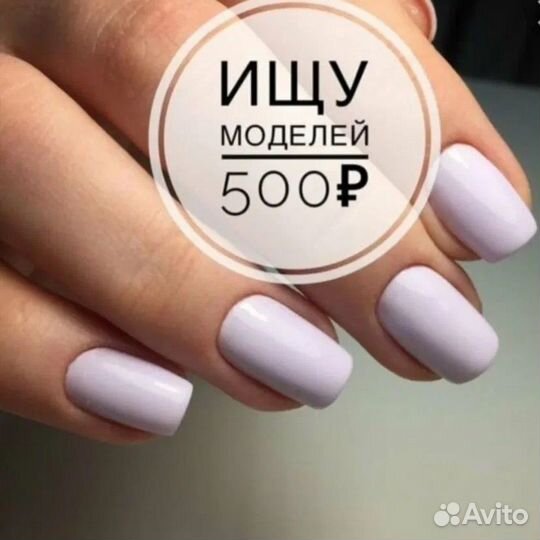 Ногти гель лак на дому
