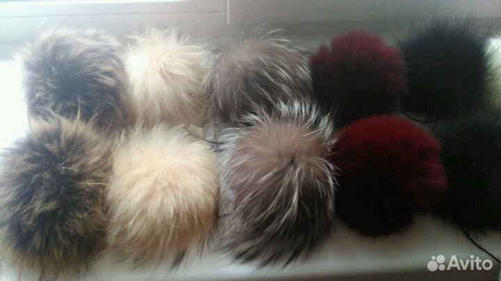Помпоны из натурального меха