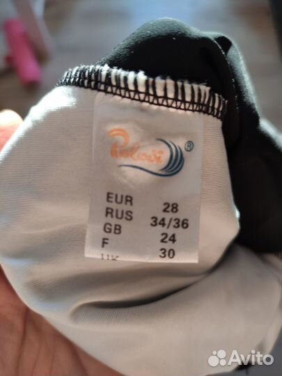 Купальник боди гимнастический 104