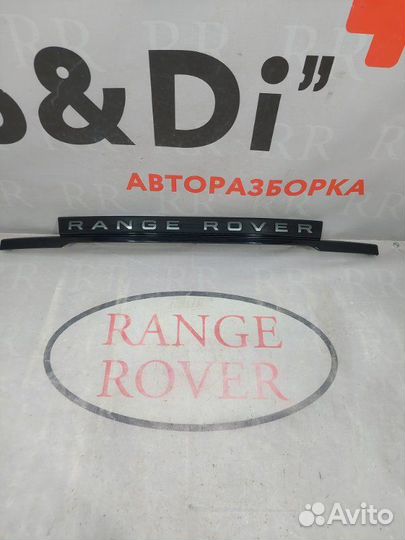 Накладка крышки багажника Land Rover Evogue L551