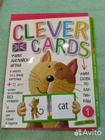 Азбука английский язык