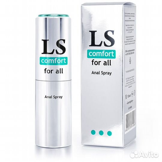 Спрей лубрикант для анала lovespray comfort 18 мл