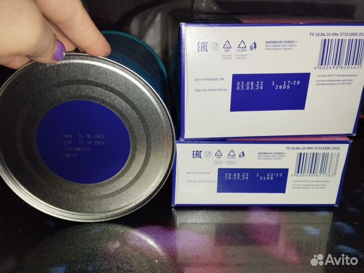 Смеси не вскрытые