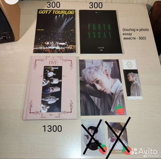 Кпоп стафф Got7