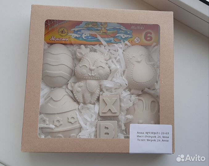 Набор для творчества из гипса