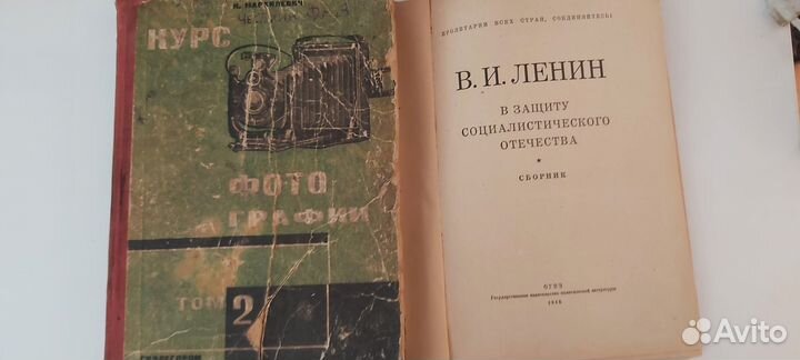 Старинные антикварные книги