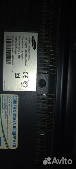 Телевизор samsung