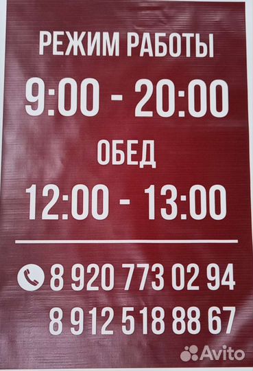 Автоэлектрик диагност