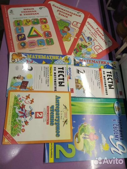 Тесты, рабочие тетради 2 класс