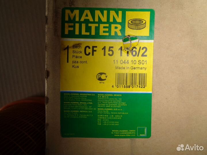 Фильтр воздушный Fleetguard