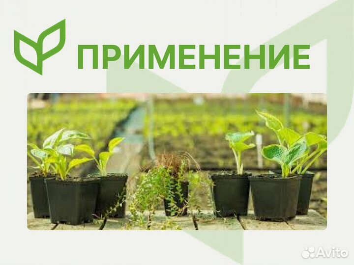 Контейнер квадратный для рассады 1 л. опт