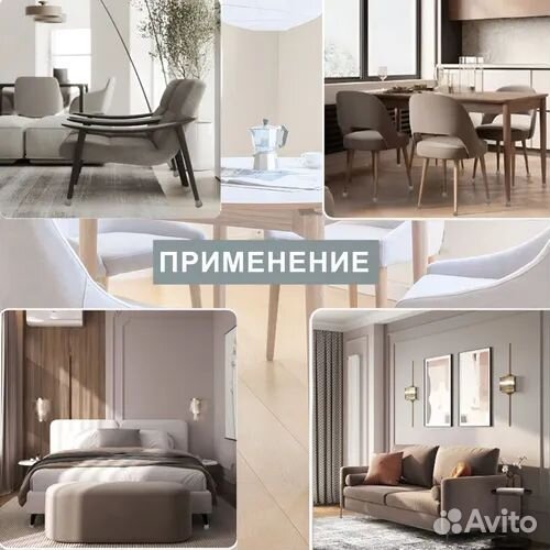 Силиконовые протекторы для мебели белые и черные
