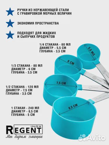 Набор мерных ложек в граммах, дозировочные ложечки