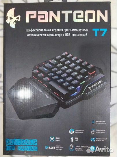 Игровая клавиатура