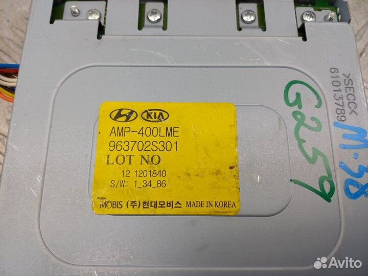 Усилитель акустической системы Hyundai Ix 35 LM