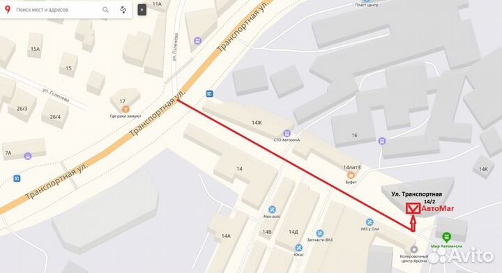 Тяга рулевая Logan, Sandero, Duster