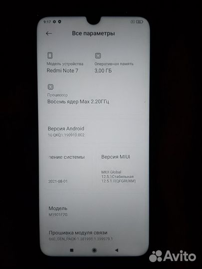 Xiaomi Redmi Note 7, 3/32 ГБ