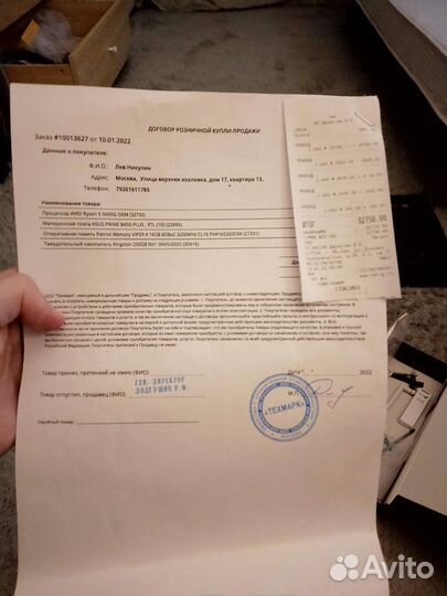 Amd ryzen 5 5600g+16GB DDR4+Asus prime b450-plus