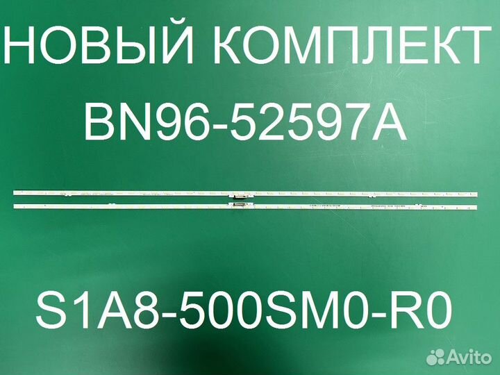 Новый 50AU8K,BN96-52597A, LM41-01041A, LM41-01041C