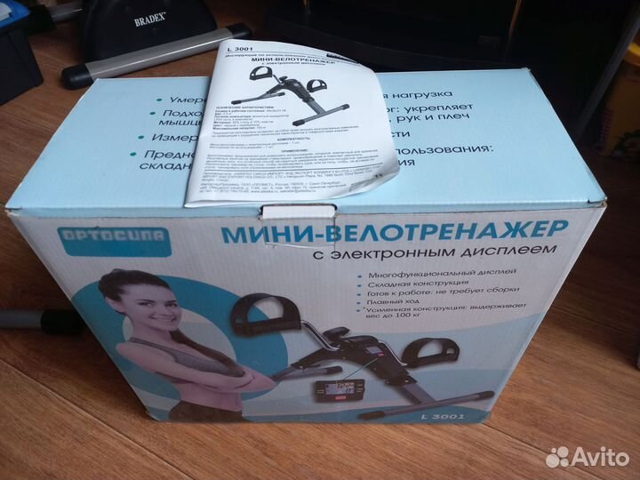 Мини-велотренажер Ортосила L 3001