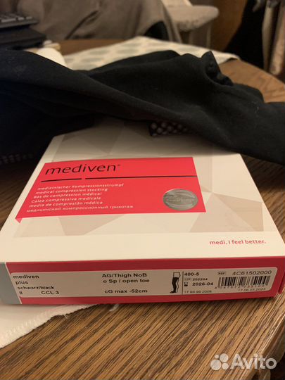 Компрессионные чулки medi 3 класс 2 размер