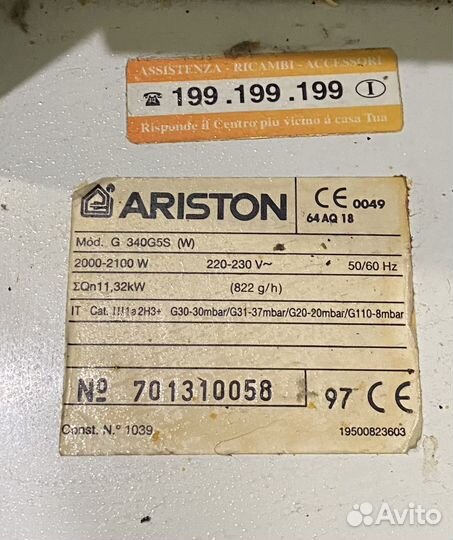 Газовая плита ariston