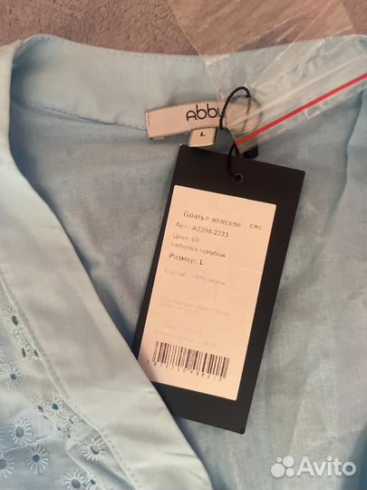 Сарафан женский летний 46 48