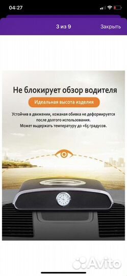 Салфетница с часами