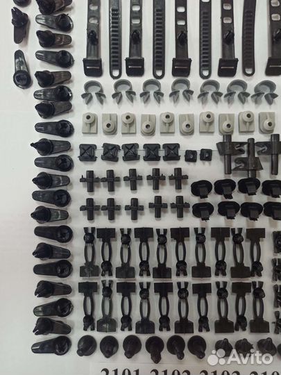 Продам комплект пластиковых клипс 2103, 2106, 2107