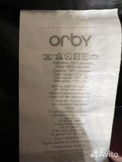 Куртка демисезонная