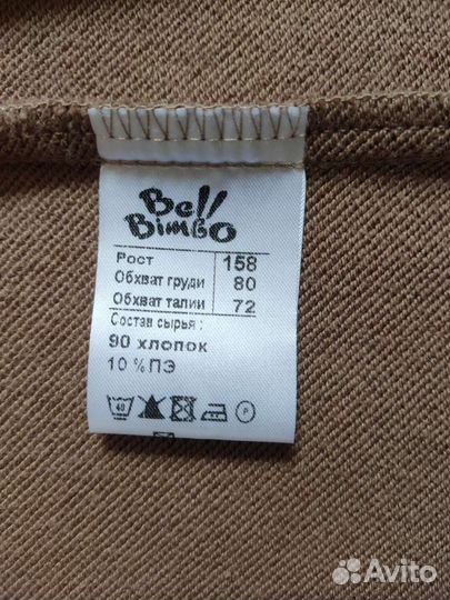 Пиджак трикотажный для мальчика 158