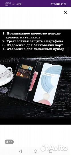 Чехол-книжка Honor 50, Huawei Nova9