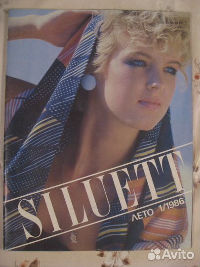 Журнал моды siluett за 1986 год
