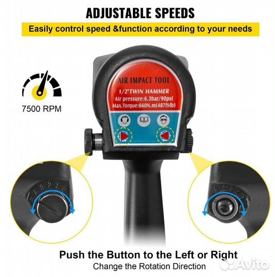 Пневматический ударный гайковерт vevor 1/2 in