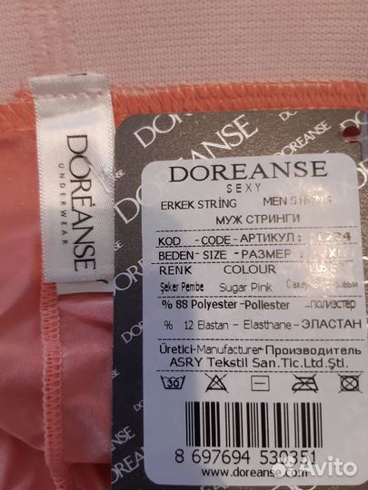 Doreanse Мужские трусы Слипы Стринги