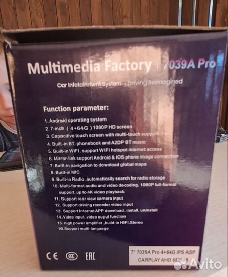 Магнитола 2 din android 7 дюймов 4 64гб
